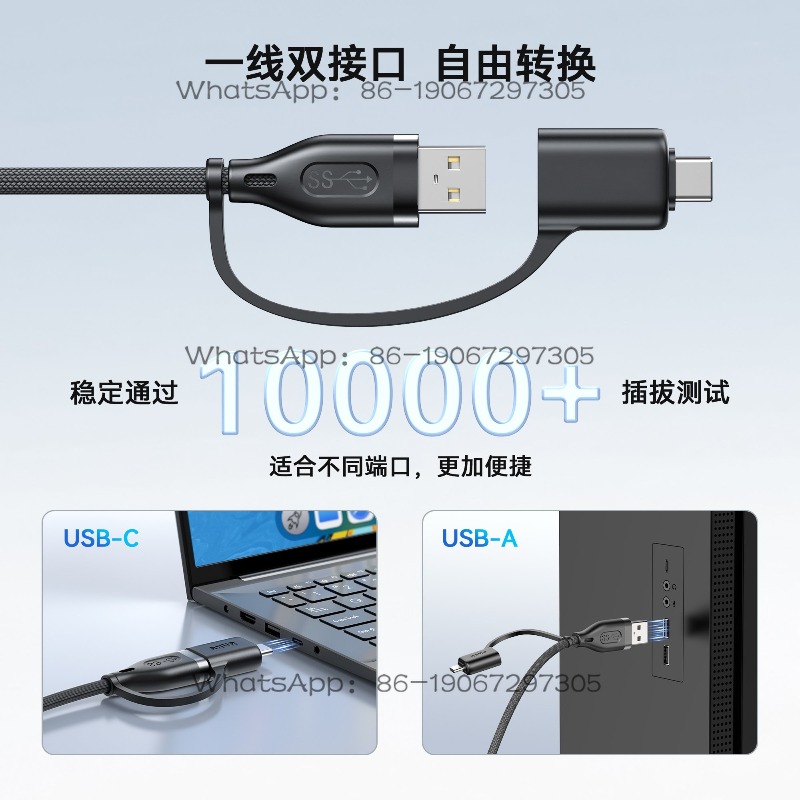 2-in-1 USB Braided Battery Lif - Usb Data Cable recension och pris