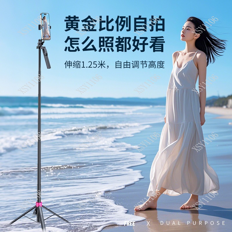 Portable Floor Selfie Stick Tr - Selfie Stick Tripod recension och pris