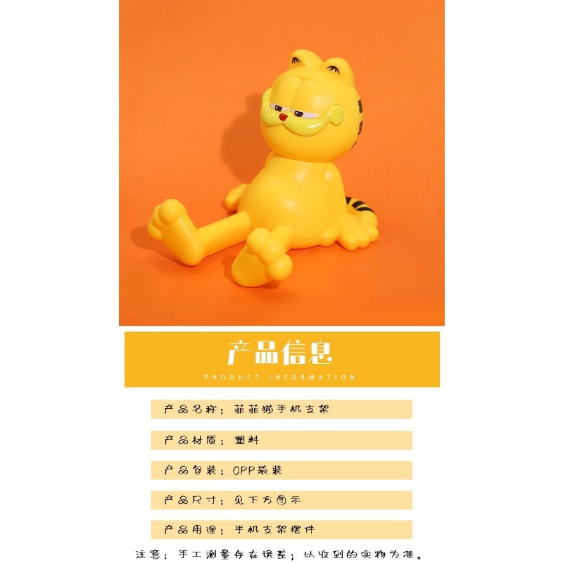 Wholesale new 2025 cute Garfie - Phone Accessories Wholesale recension och pris