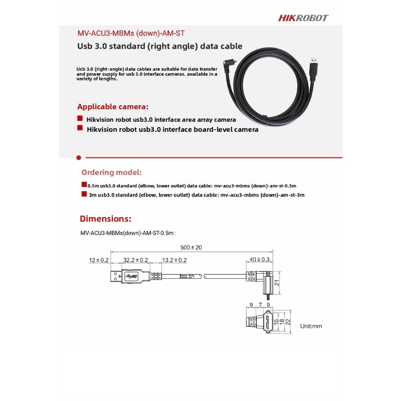 Hikvision Industrial Camera US - Usb Data Cable recension och pris