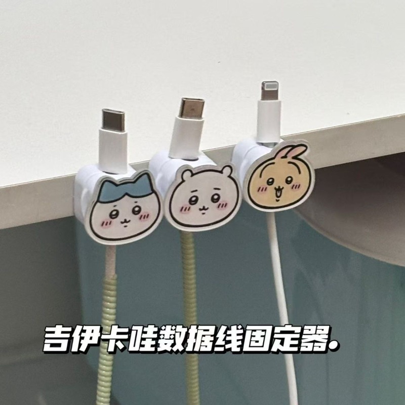 Hot-Chiikawa Magnetic Cable Or - Cable Organizer Magnetic recension och pris
